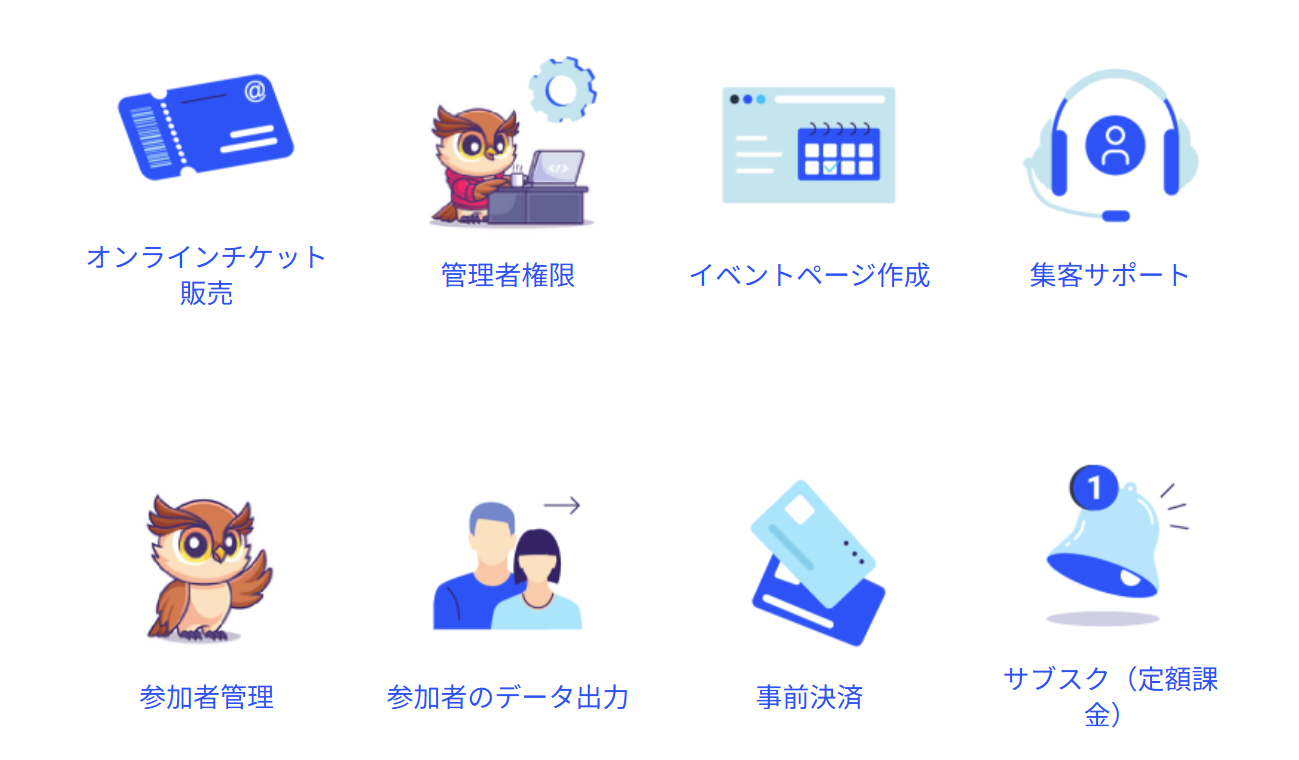 Doorkeeper紹介画像の3枚目